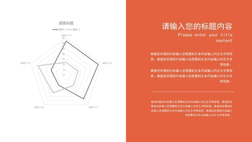黄色简约风演讲竞聘PPT模板