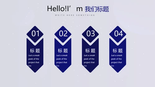 中国航天科技太空宇航员ppt动态模板