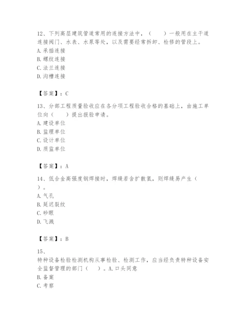 2024年一级建造师之一建机电工程实务题库精品（必刷）.docx