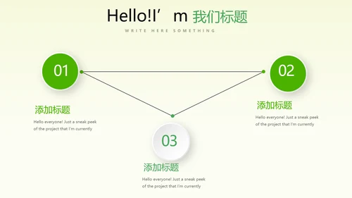 蓝色创意足球比赛动态PPT