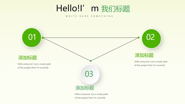 蓝色创意足球比赛动态PPT