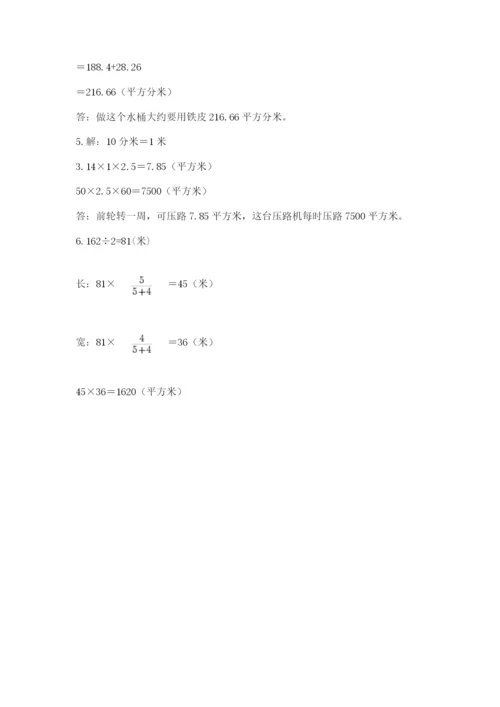 浙江省【小升初】2023年小升初数学试卷含答案（实用）.docx