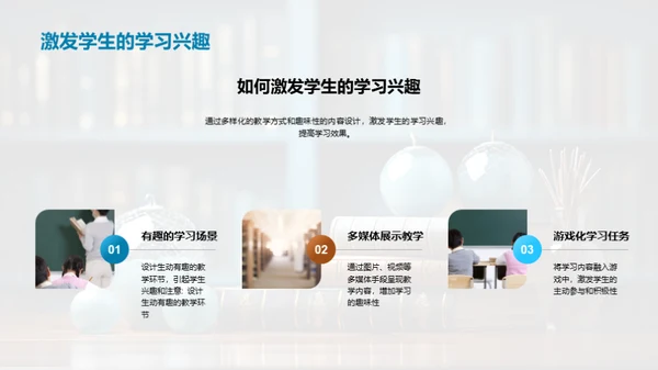 释放学习的无限潜力