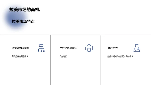 水墨风其他行业教学课件PPT模板