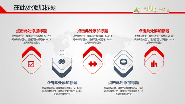 商务企业产品业绩增长汇报通用PPT模板