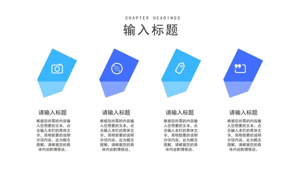 蓝色季度总结工作述职报告PPT模板