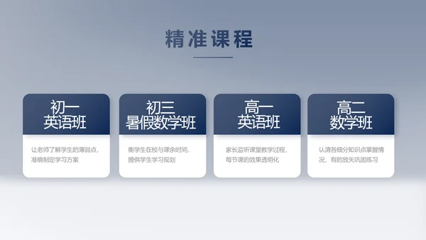 大气世界读书日好书阅读读书分享PPT