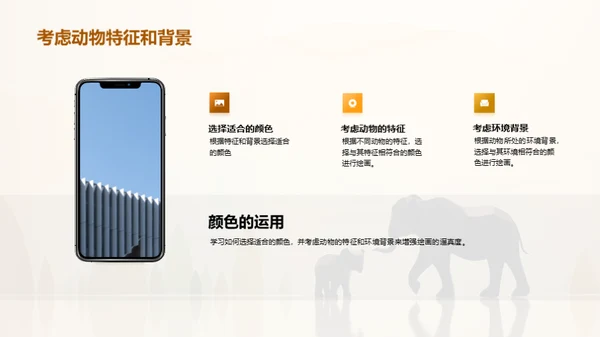 简约风其他行业教学课件PPT模板
