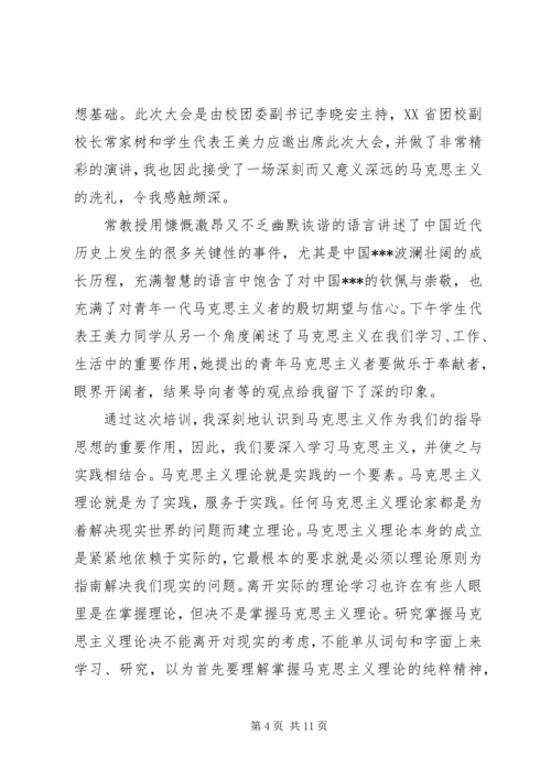 精选党的指导思想感想.docx