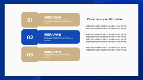 简约蓝色几何风公司新年工作计划PPT模板