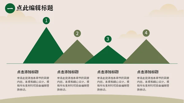 勤俭节约塑美德节约粮食通用PPT模板