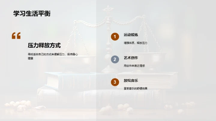 压力中的初三生活