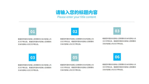 黑色扁平风时尚简约商务总结汇报PPT模板