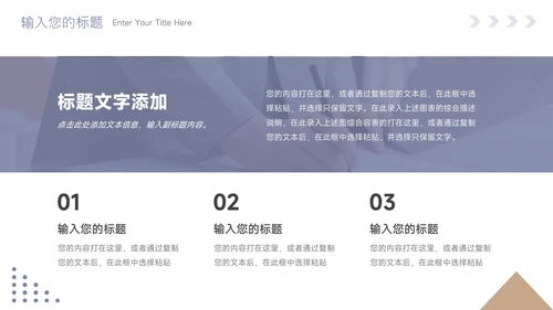 蓝金简洁大气人资行政工作汇报PPT模板