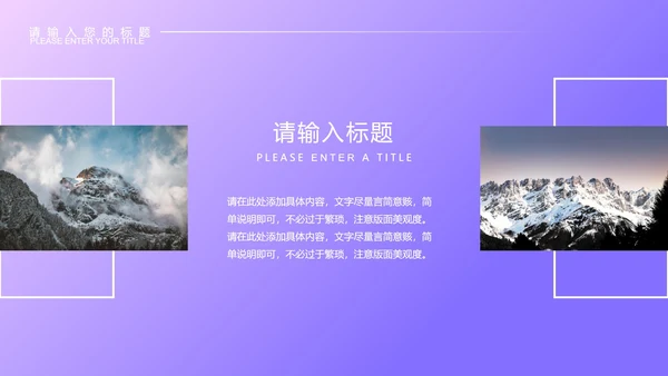 紫色微立体几何年终工作总结PPT模板