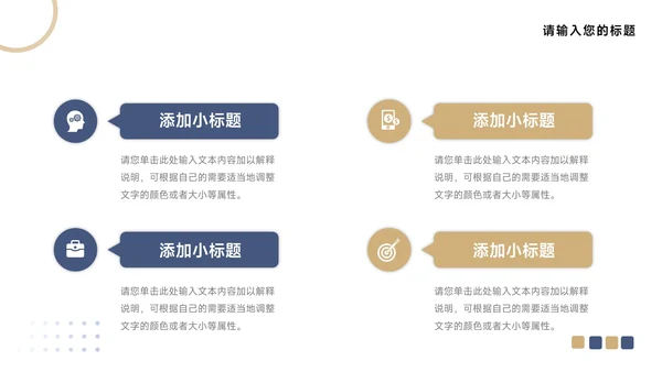 蓝金高级前沿企业介绍手册PPT模板