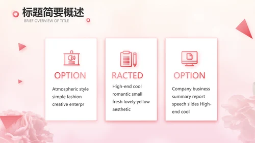 感恩母亲节母爱妈妈动态PPT模板