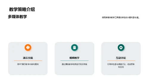 初三教学实践反思