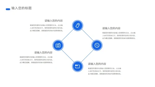 蓝色插画风医护总结汇报PPT模板