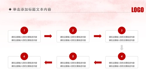人民检察院中国检察院纪检监察工作总结PPT模板
