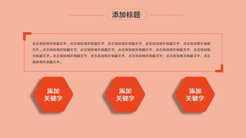 感恩母亲节鲜花妈妈通用PPT模板