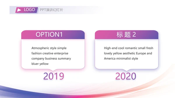 紫色大气超级演说家演讲精彩演讲讲座动态PPT