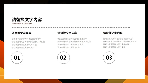商务风走势财务知识培训课程PPT模板