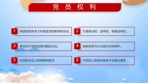 八一部队军事工作总结汇报动态PPT模板