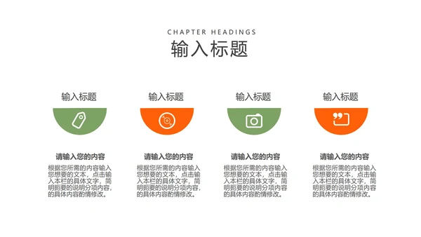 黄色卡通动物开学季教学PPT模板