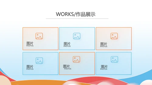 排球比赛排球教学排球协会体育运动PPT模板