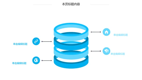 蓝色心脏医疗医学解剖研究ppt动态模板