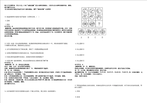 2022年11月江西新余市妇幼保健院公开招聘8人强化练习卷3套700题答案详解版