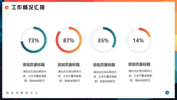 突破一切皆有可能，登山者励志商务通用PPT模板