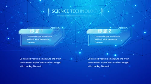 蓝色科技感公安科技信息化建设动态PPT模板