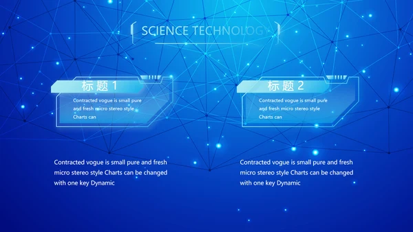 蓝色科技感公安科技信息化建设动态PPT模板
