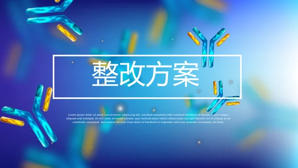 医疗科研工作总结汇报计划动态PPT模板