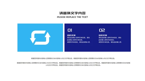 蓝色商务风渐变几何总结汇报PPT模板