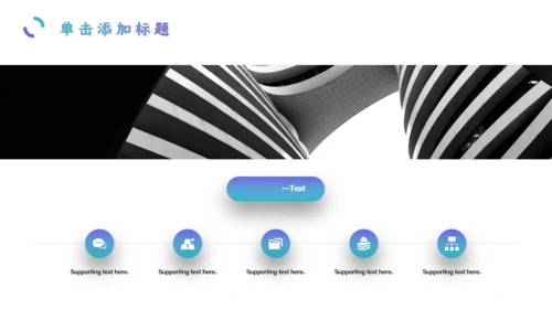简约商务风蓝绿工作述职报告通用PPT模板