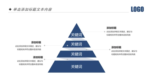 蓝色庄严大气公安警察武警特警交警PPT