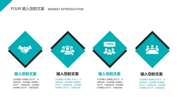 黑绿色简约风毕业答辩汇报PPT模板
