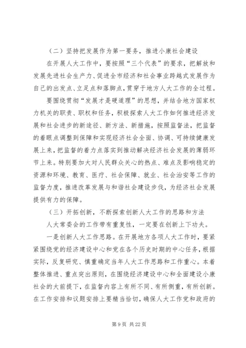 学习十七大精神,切实做好实践工作.docx