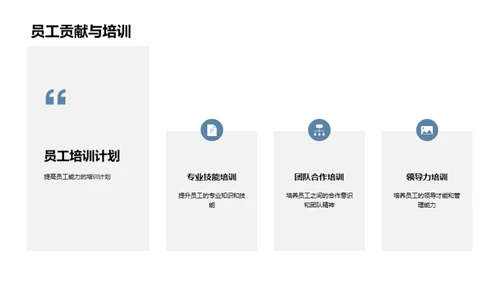 驾控未来：道路运输篇