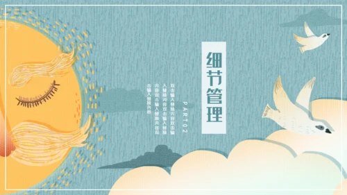 卡通可爱清新家长会通用PPT