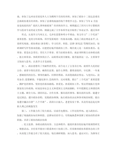 精编之办公室文员工作总结范文2.docx
