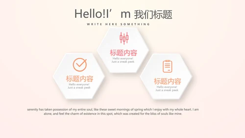 唯美气球时尚商演活动策划动态PPT