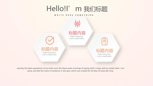 唯美气球时尚商演活动策划动态PPT