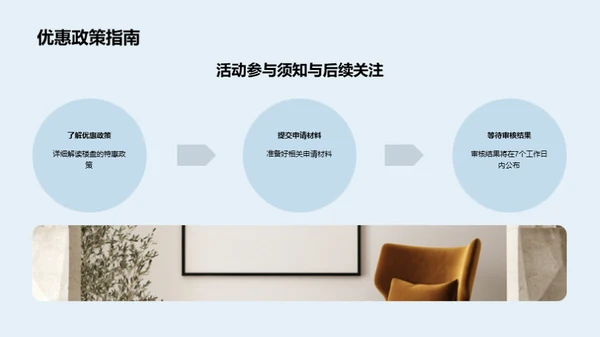 七夕购房指南