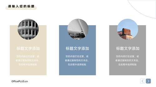 蓝金创意简约大气企业文化培训PPT模板
