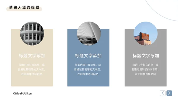 蓝金创意简约大气企业文化培训PPT模板