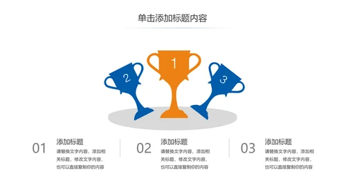 简约大气图纸室内设计方案介绍ppt模板